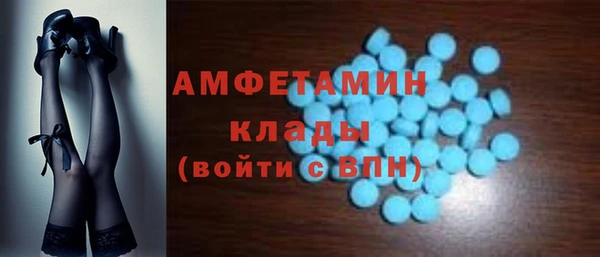 ECSTASY Бугульма